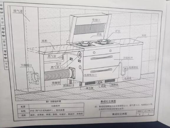 W66利来国际(中国区)股份有限公司
