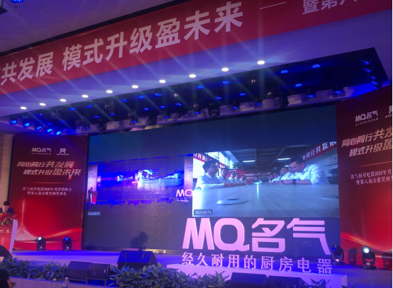 W66利来国际(中国区)股份有限公司