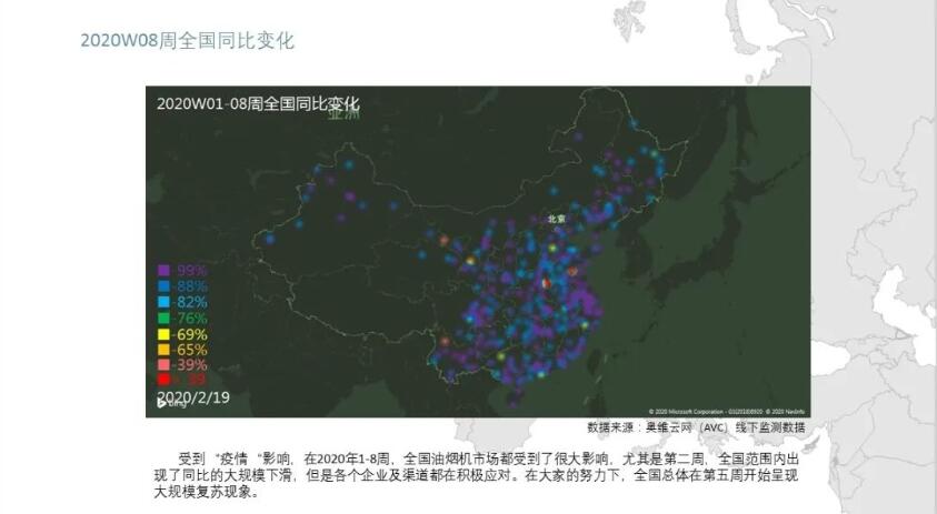 W66利来国际(中国区)股份有限公司