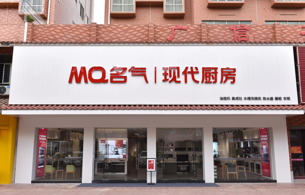 W66利来国际(中国区)股份有限公司