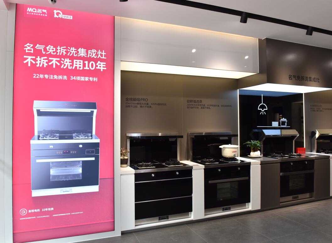 W66利来国际(中国区)股份有限公司