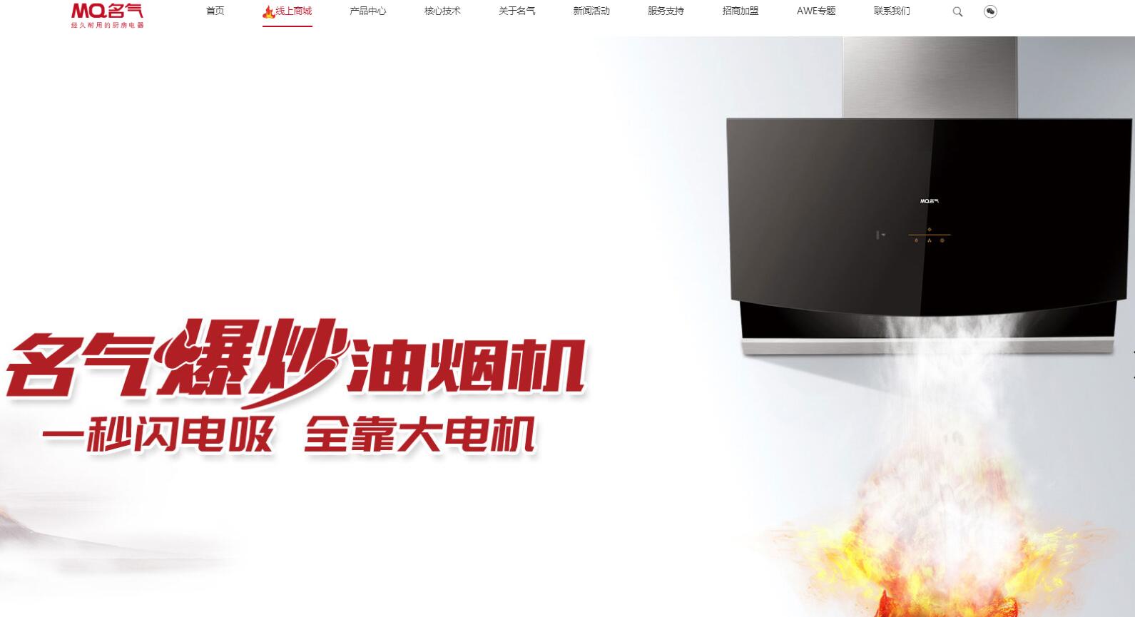 W66利来国际(中国区)股份有限公司