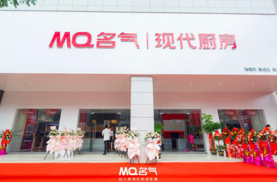 W66利来国际(中国区)股份有限公司