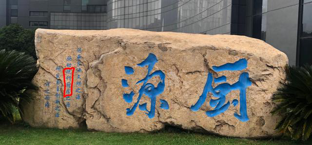 W66利来国际(中国区)股份有限公司