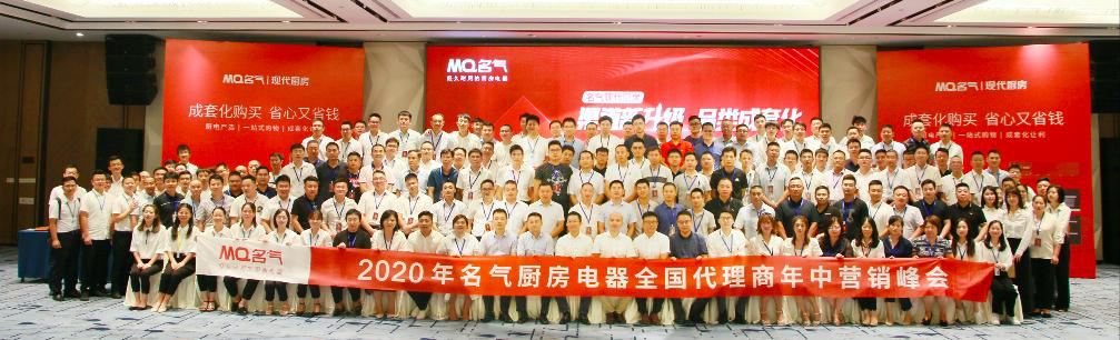 W66利来国际(中国区)股份有限公司