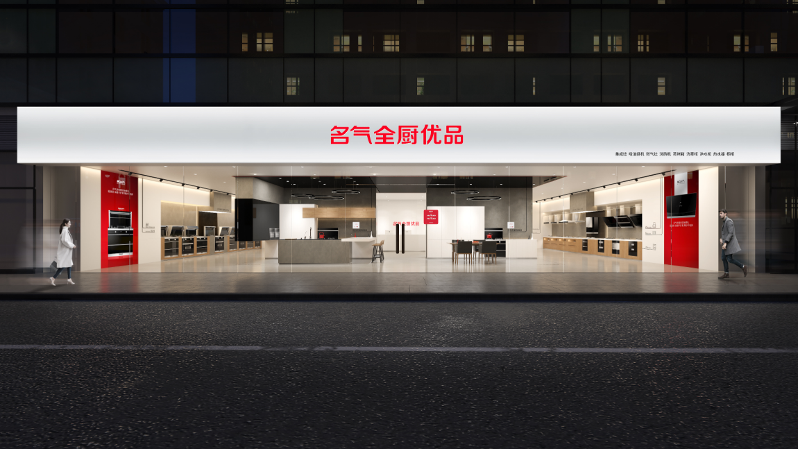 W66利来国际(中国区)股份有限公司