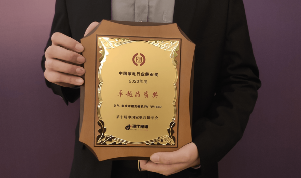 W66利来国际(中国区)股份有限公司