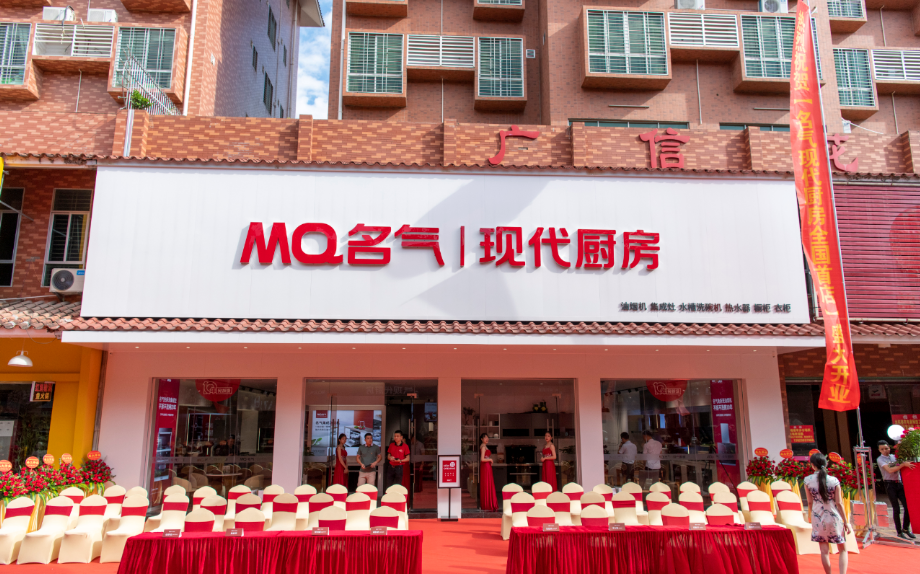 W66利来国际(中国区)股份有限公司