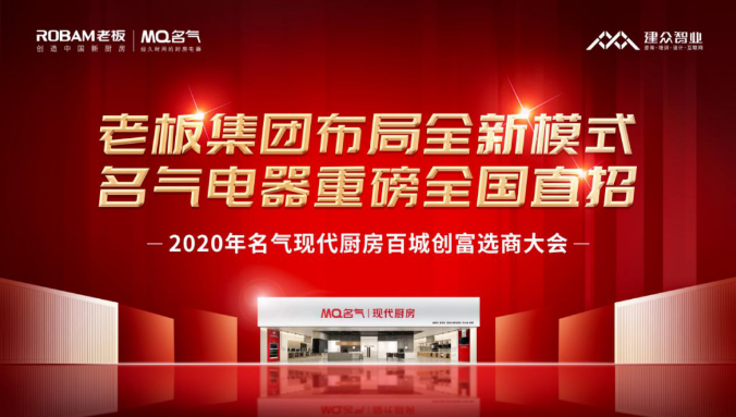 W66利来国际(中国区)股份有限公司