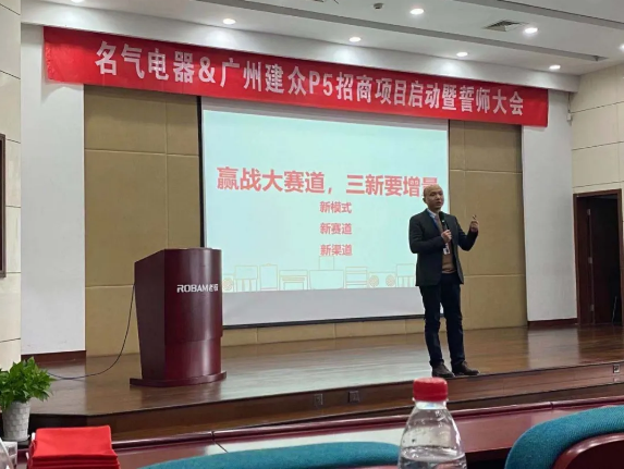 W66利来国际(中国区)股份有限公司