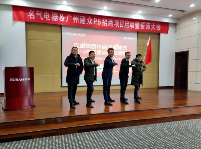 W66利来国际(中国区)股份有限公司