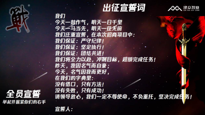 W66利来国际(中国区)股份有限公司