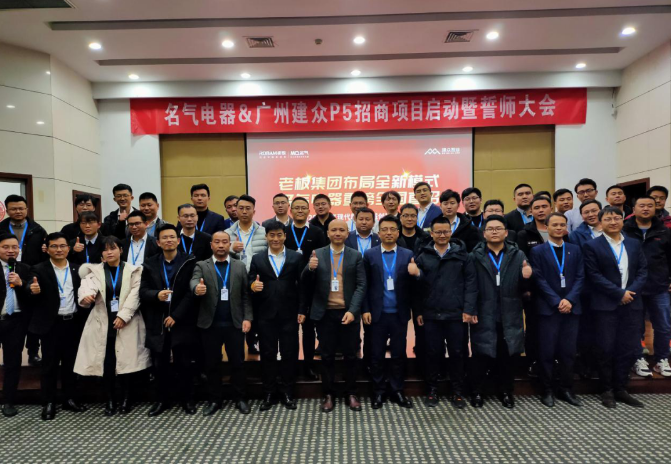 W66利来国际(中国区)股份有限公司