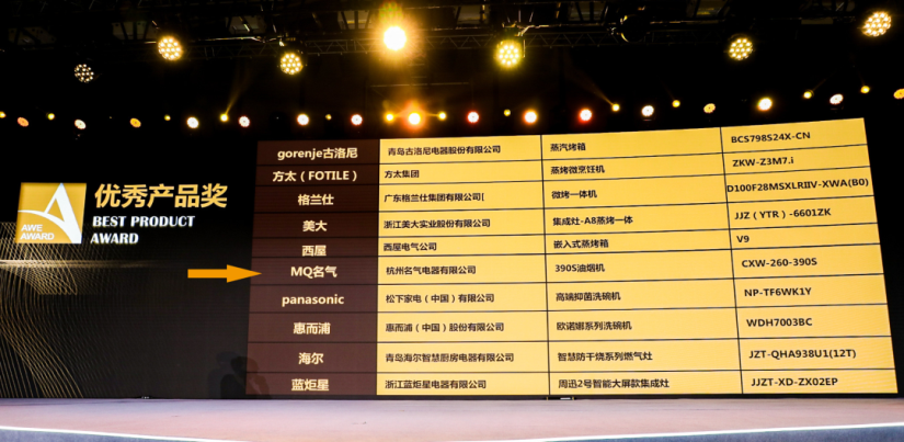 W66利来国际(中国区)股份有限公司