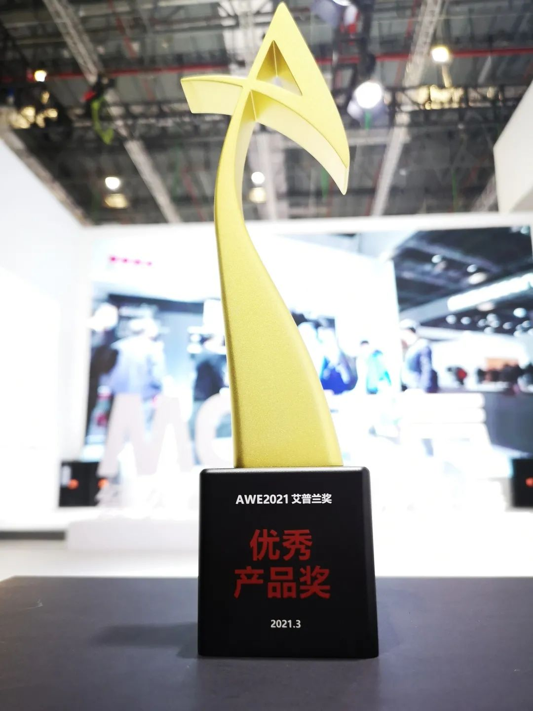 W66利来国际(中国区)股份有限公司