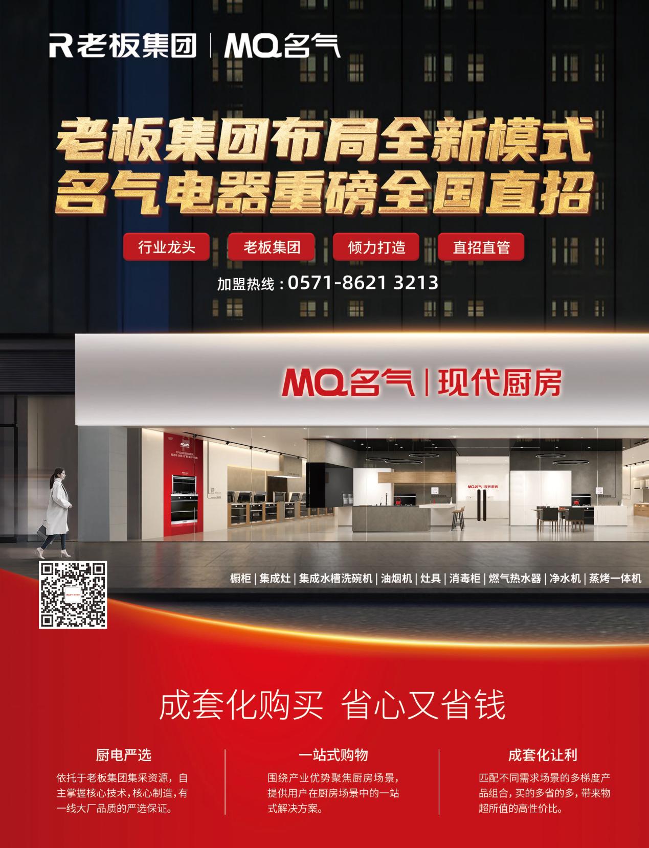 W66利来国际(中国区)股份有限公司